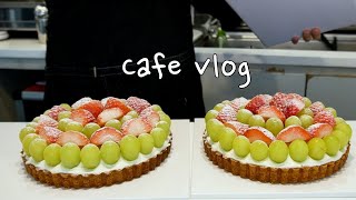 ❗코로나 시대에 카페 매출 올리는 방법💵💰  (feat.세스코 바이러스케어) | Korea cafe vlog