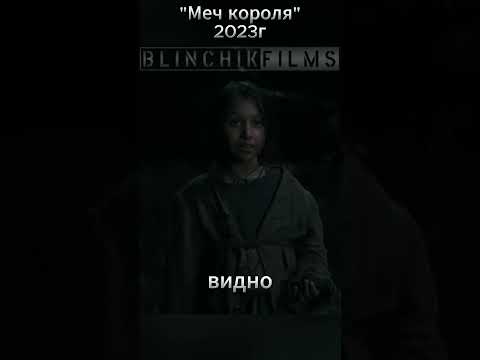 Подайте хотя бы одну монетку #кино #фильмы #фильмнавечер #film #топ #shorts #shortsvideo