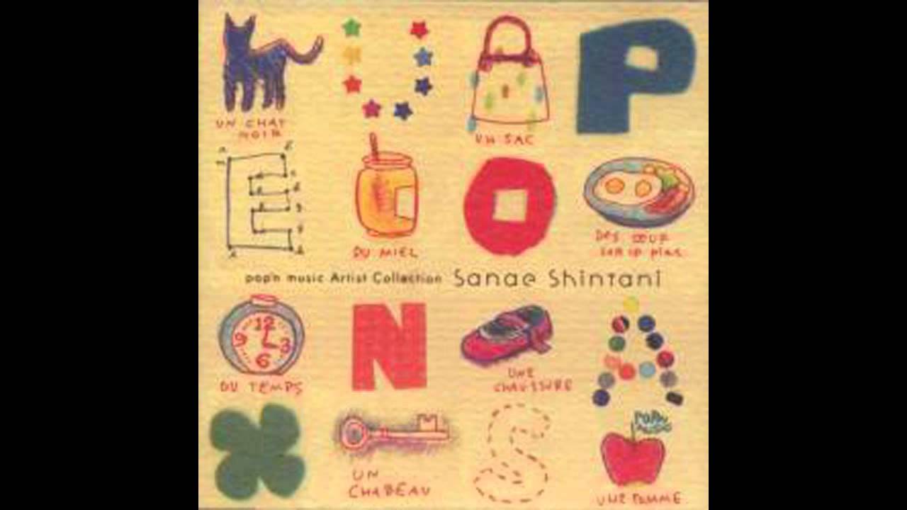 Sana - ムーンライト伝説