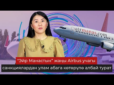 Video: Москвадагы полиция кызматкерлеринин айлык акысы: айлык акылардын деңгээли, региондор боюнча салыштыруу, реалдуу сандар