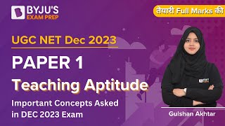 UGC NET Dec 2023 | Paper 1 | Teaching Aptitude Important Concepts Asked in DEC 2023 Exam