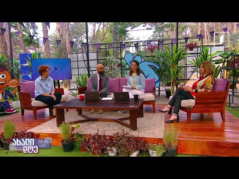 #ახალიდღე წიგნიერება ყველასთვის