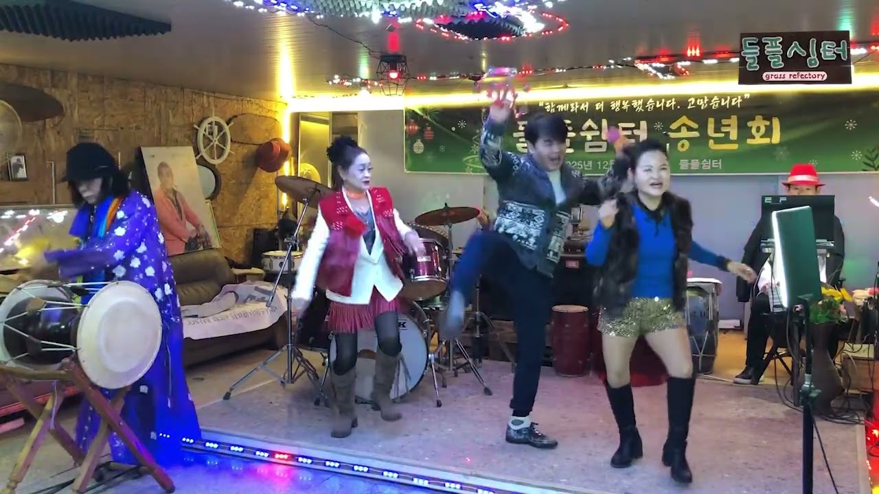 [들풀쉼터] 광대 | 미스터 미스터