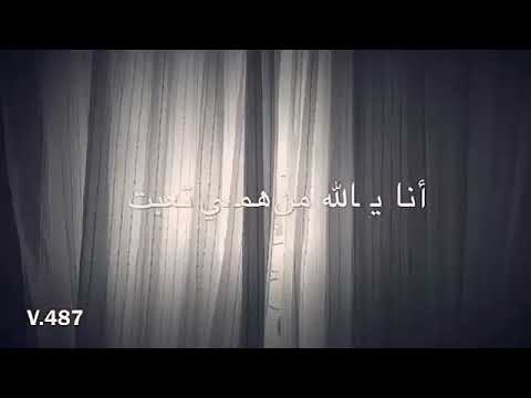 إلهي مااعظمك