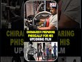 Chiranjeevi is getting his body ready for his new movie | #chiranjeevi #megastar #workout#viralvideo