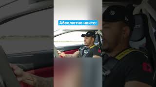 Вот так надо переключать... #carwow