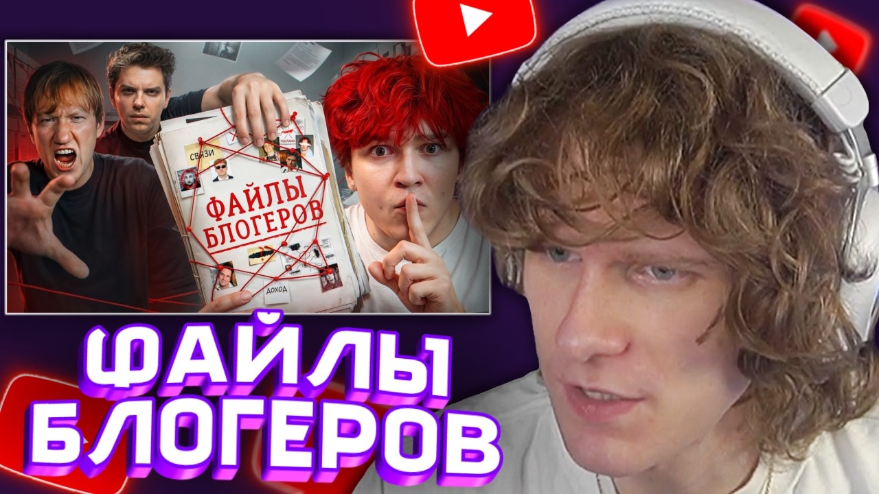 АНДРЕЙ НОИЛС СМОТРИТ: Я купил у Блогеров их КРИНЖОВЫЕ МАТЕРИАЛЫ - nowkie