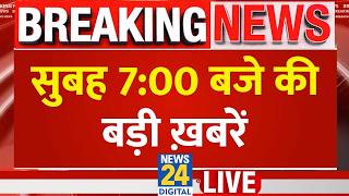 Information Today's 7 AM Top Breaking News | 11 Aug 2026 | BJP | CJP | Congress | J&K | AAP | Modi | Rahul Guide