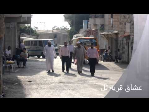 اليوم الثاني من رمضان في قرية تل 2013 