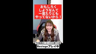 【ミンゴス】フラグを完璧に回収する今井麻美さん #Shorts