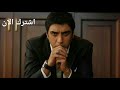 أقوى اغنية وادي الذئاب 2018 مستحيل ماتعجبك