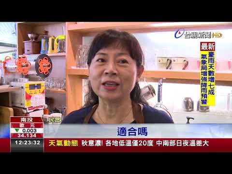 921廿週年放煙火青商會挨轟傷口上撒鹽