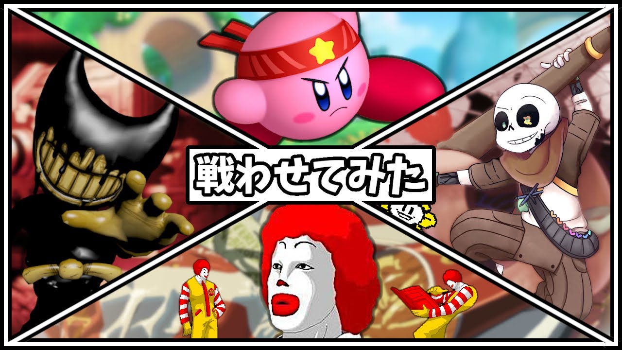 マリン ルート 昼寝 インク キャラ Videchoku Jp