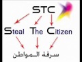 مواطن اتصل على خدمة العملاء 907 وحشر الموظف حشر 