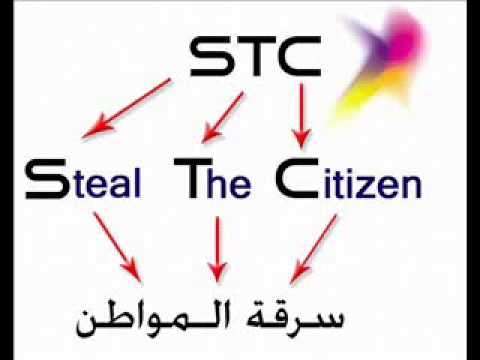 مواطن اتصل على خدمة العملاء 907 وحشر الموظف حشر 