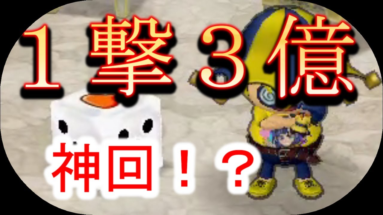 ﾄﾞﾗｸｴ10金策 総額５億g以上bet ﾗｯｶﾗﾝのﾀﾞｲｽ屋１時間弱遊んだ結果 勝てば天国負ければ地獄 ｷﾞｬﾝﾌﾞﾙの必勝法 Youtube