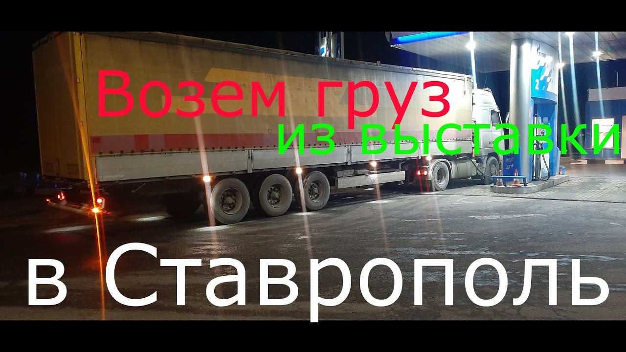 Грузим тяжёлую технику автокраном