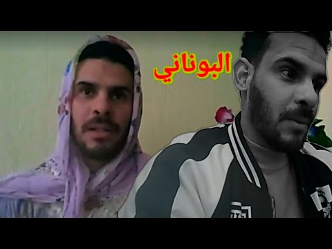 حبيبي بغا اجيبلي كادو 