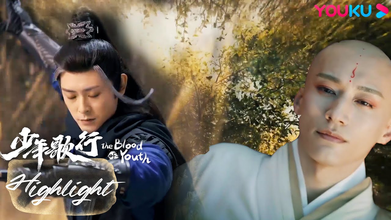 ENGSUB 唐莲受无心指点使出最强一招击退白发仙 |【少年歌行 The Blood of Youth】| 李宏毅/刘学义/林博洋/敖瑞鹏 ...