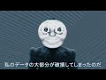 電子の海に還ります