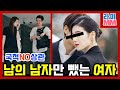 한일 양국을 뒤흔든 스캔들 BEST 4(GD, 정은채, 아야세 하루카,고마츠나나,지디 등)