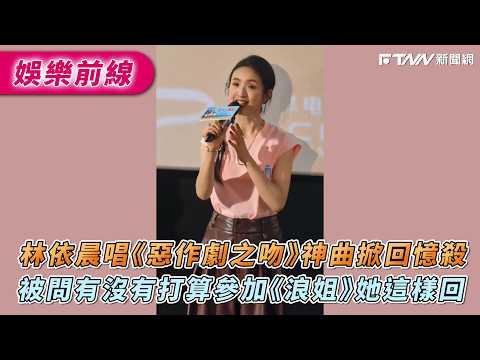 Ariel Lin's rendition of the hit song from "It Started With a Kiss" evoked a wave of nostalgia; w...