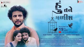 Hu Tane Malish Gujarati Webseries Ojas Rawal Jhinal Belani Vyas Productions