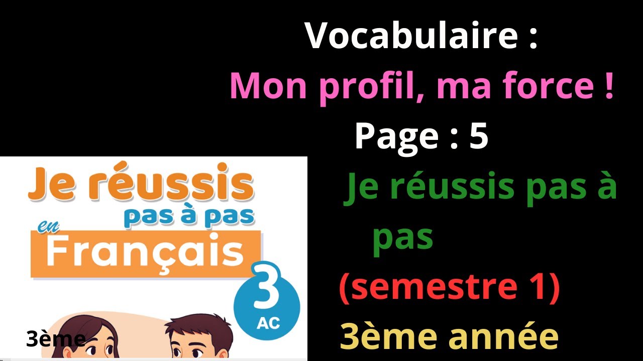 Vocabulaire:Mon profil, ma force !/Page 5 / Je réussis pas à pas en français(semestre 1) 3ème année