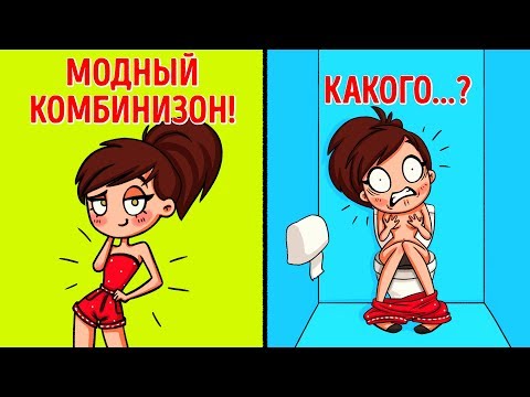 Видео: 7 вещей, которые я хотел бы, чтобы люди рассказывали мне до того, как я переехал в Санта-Барбару - Matador Network