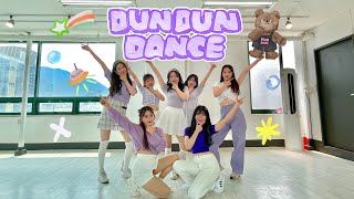 [Cover] 오마이걸 (OH MY GIRL) - Dun Dun Dance I 대구교대 BE