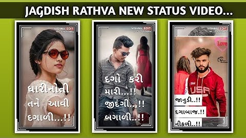 𝙹𝙰𝙶𝙳𝙸𝚂𝙷 𝚁𝙰𝚃𝙷𝚅𝙰 𝙰𝙽𝙳 𝙺𝙰𝚁𝚃𝙸𝙺 𝚁𝙰𝚃𝙷𝚅𝙰 𝙽𝙴𝚆 𝚃𝙸𝙼𝙻𝙸 𝚂𝚃𝙰𝚃𝚄𝚂 𝚅𝙸𝙳𝙴𝙾 2023 || 𝙿𝙰𝚁𝚄𝙻 𝚁𝙰𝚃𝙷𝚅𝙰 & 𝙽𝙰𝚁𝚅𝙰𝚃 𝚁𝙰𝚃𝙷𝚅𝙰....