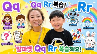 phonics 1■Qq & Rr Alphabet Review! 👑🤖 | Quiet, Queen, Robot & Rocket 🚀🌈