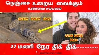 Nutty Putty Cave 😱Accident😰|MixedBlend|Tamil