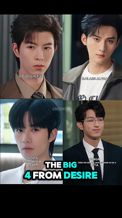 the omega verse / big 4 🔥 from ABO desire the series #desiretheseries #chinesebl #thaibl