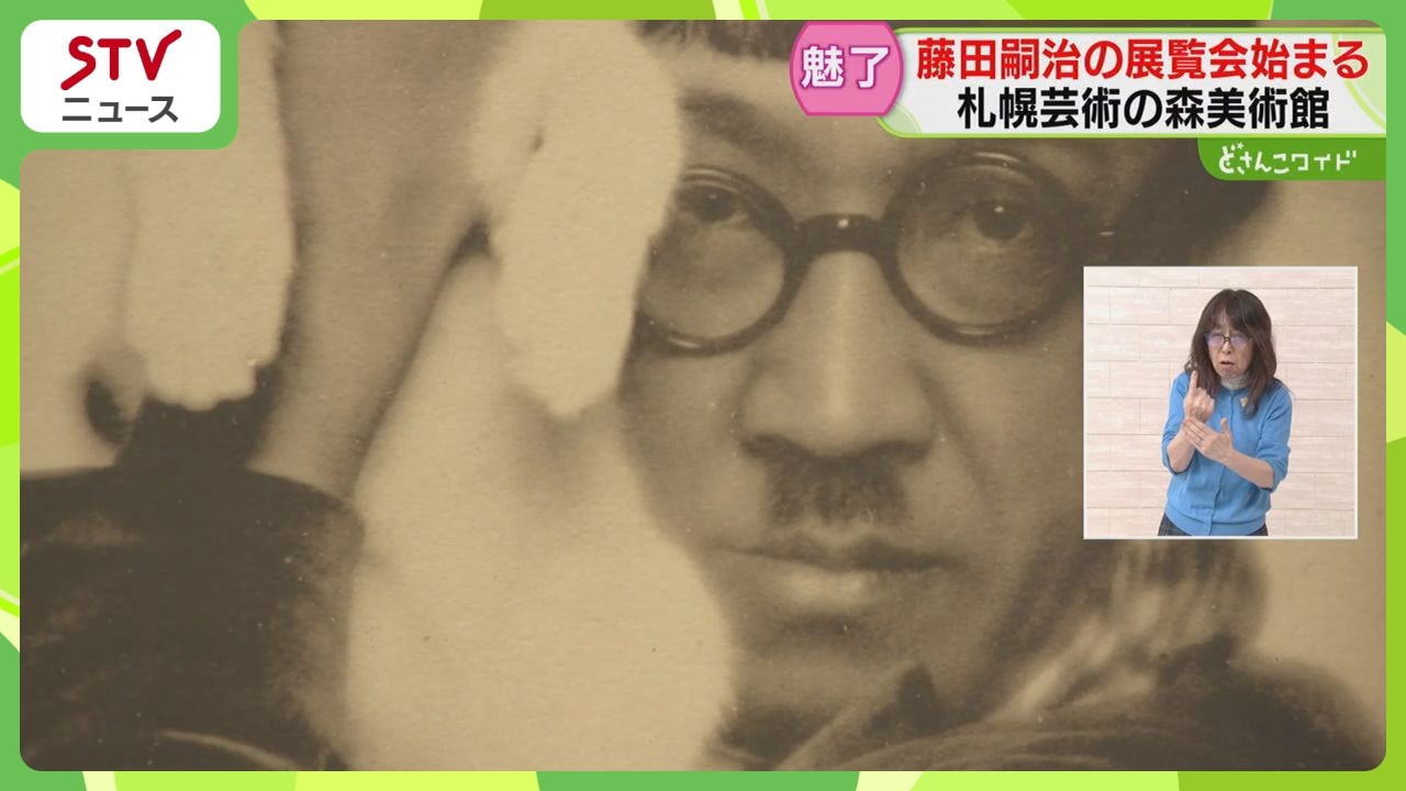 Japanese painter who made a name for himself in Paris: 