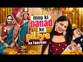 Hum Aaj Jayenge Mnu ki Nanad Ke Piliye ke Function Me 🥰 #mansiduhan #vlog