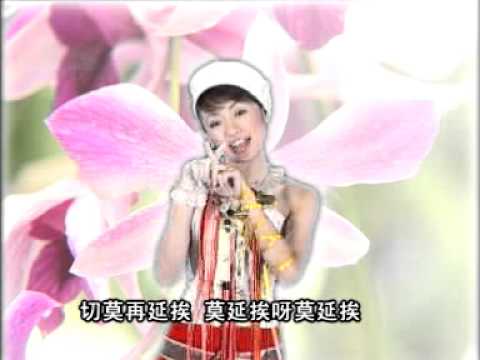 Ver M-Girls 春花齐放 迎春花 no YouTube