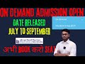**LATEST NEWS NIOS* | NIOS ON DEMAND OPEN अभी SEAT BOOK करो NIOS ON DEMAND ADMISSION OPEN ON PORTAL