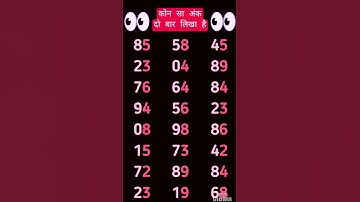 IQ test brain test #quiz #braintestsolution#smartphone #puzzle#automobile #challenge #ढूंढो#tranding