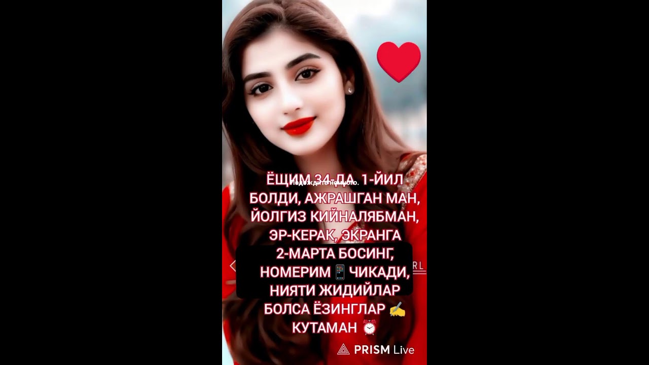 Прямая трансляция SHAXA_TV