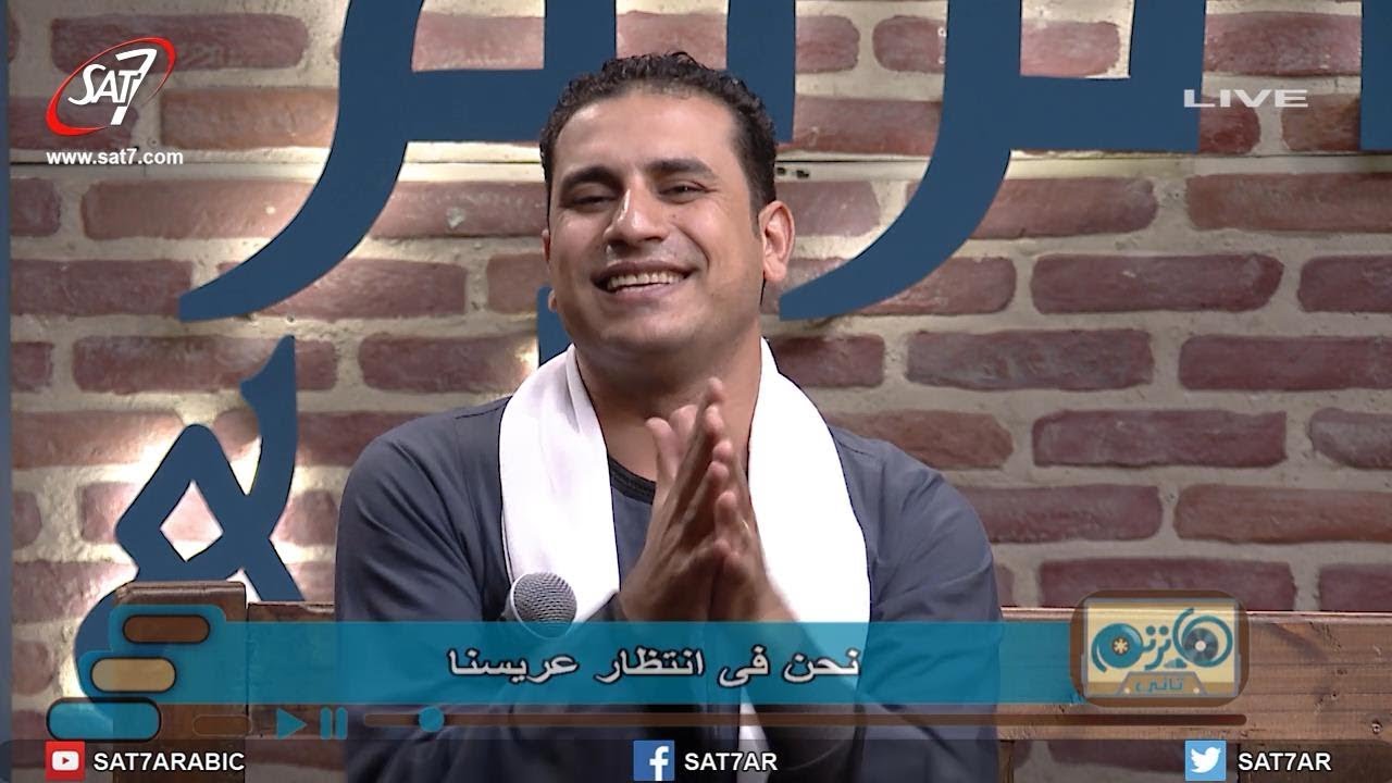 ترنيمة جه وخلصني من الخطية - المرنم صموئيل فاروق - برنامج هانرنم تاني