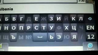 Альтернативное Меню GPS Навигатор видео Альтернативное меню для авто-навигаторов, win ce