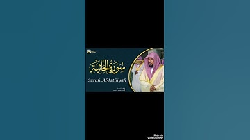سورة الجاثية كاملة | تلاوة خاشعة للشيخ ماهر المعيقلي |مؤثرة جداً دعاء مؤثر)