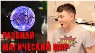 Неудачный кадр|| Разбили магический шар