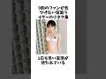 9割のファンが気づけない仮面ライダーの小ネタ集その③