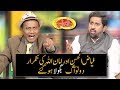 Fayaz ul Hassan Aur AmanUllah Ki Takrar - Dono Aag Bagola Ho Gaye - Mazaaq Raat - Dunya News