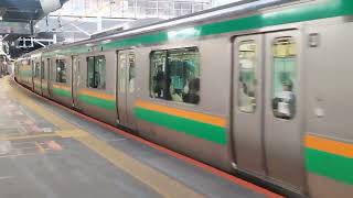 E231系1000番台・E233系3000番台ヤマU532編成+ヤマU229編成渋谷駅発車