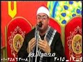 الشيخ محمود على حسن سورة طه عزاء الحج رشادابودسوقى بمندليه9 12 2015محمدالنجارالعارين