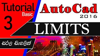 AutoCad Tutorial - Part 3 -Sinhala- Limits & 2D drawing and Sketching for beginners  easily & fastly