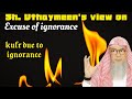 Whats the view of sh uthaymeen on excuse of ignorance  kufr due to ignorance   assim al hakeem